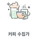 당근배지