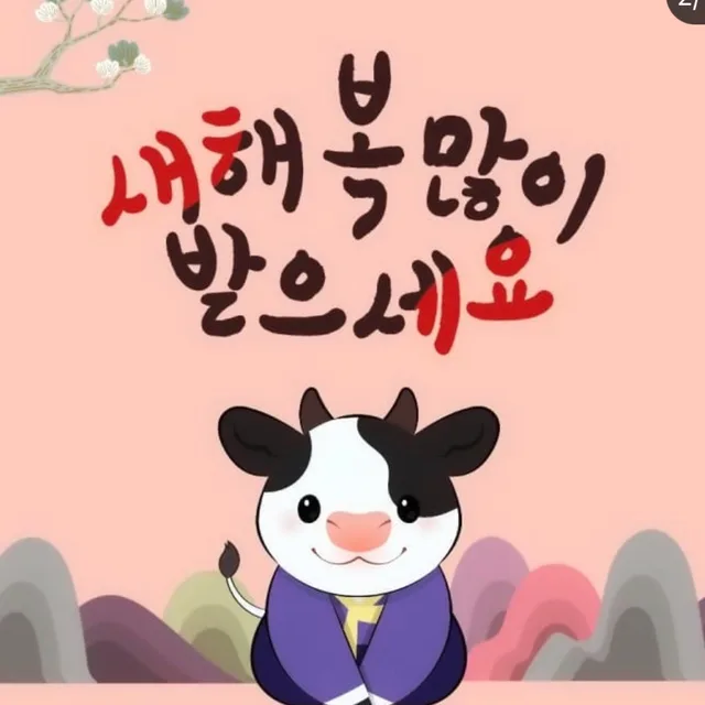 띠로링공