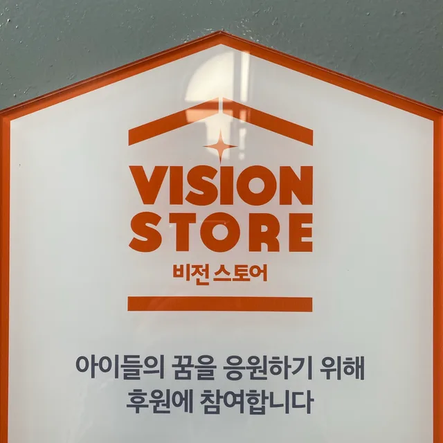 산타