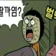 팔까염