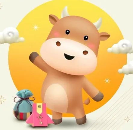 성실이