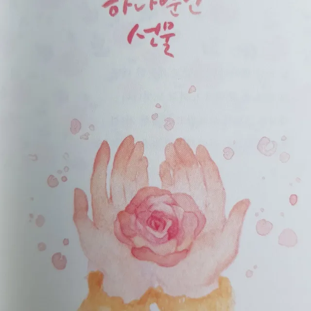 현명한소비착한판매