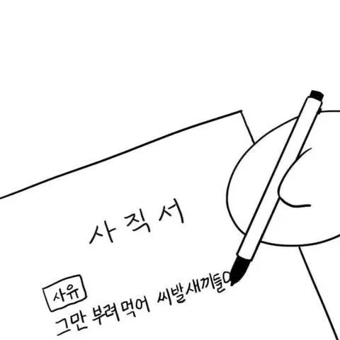 복대동심익현