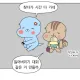빵돌이