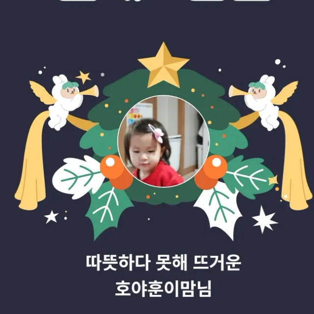 호야훈이맘