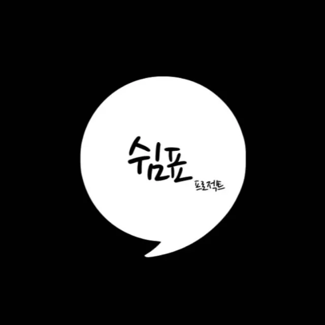 달달달해