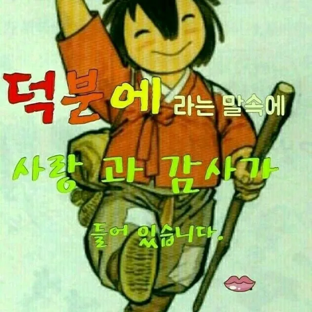 밝은에너지