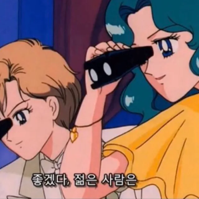 이쁜거많음