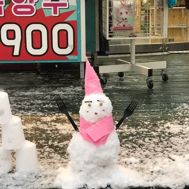 뇸뇸