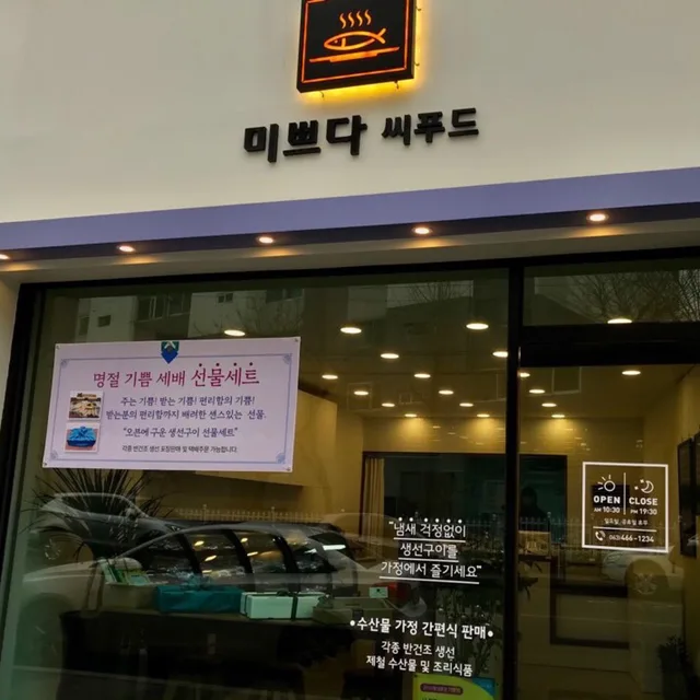 마음가는대로