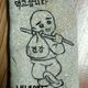 민나맘