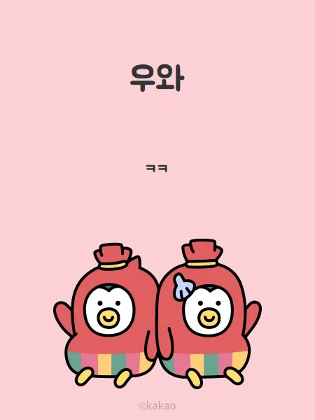 하나미