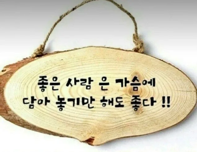 천국