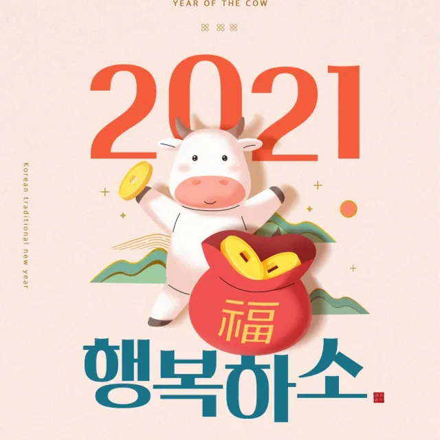 코보군
