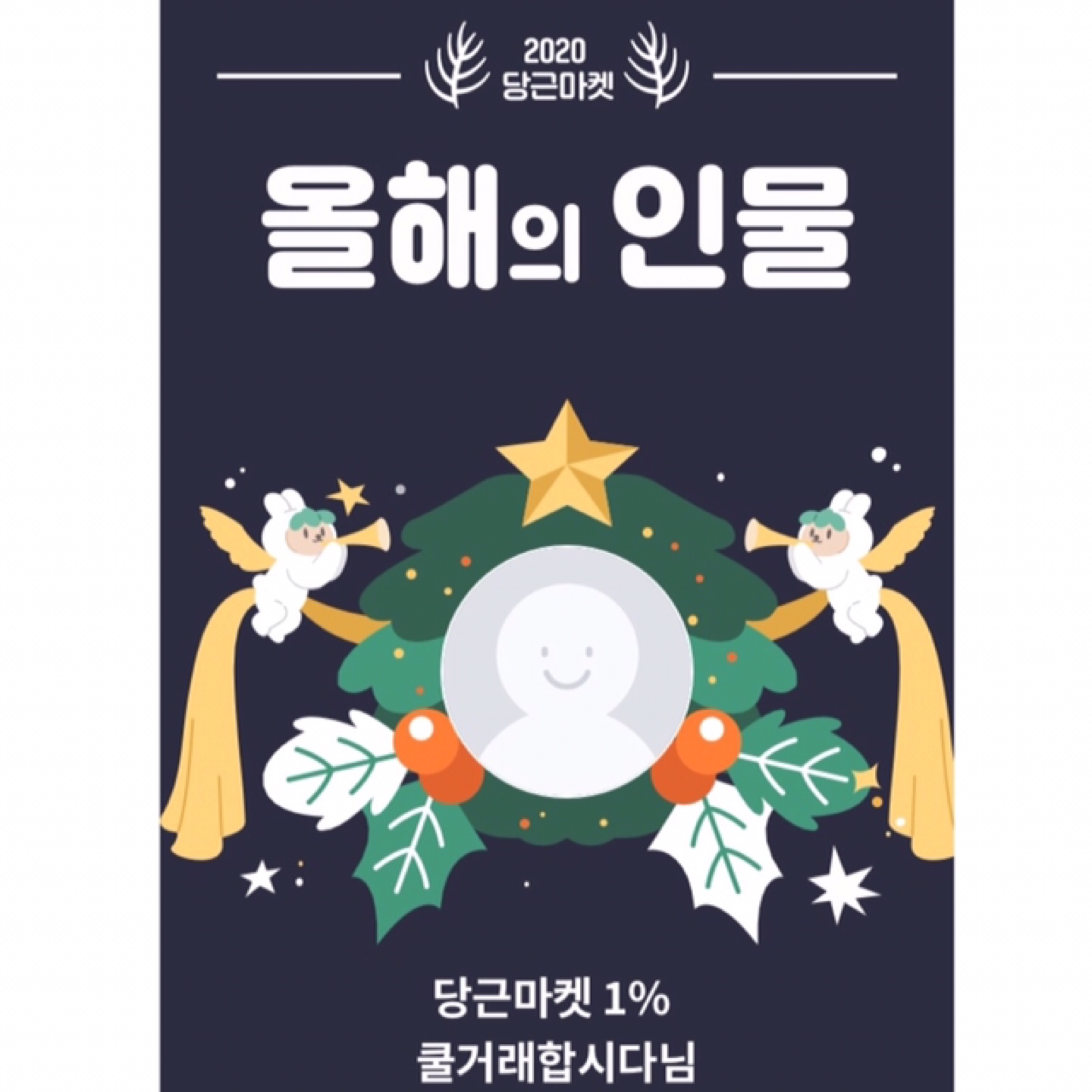 쿨거래합시다