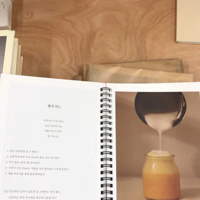 유연