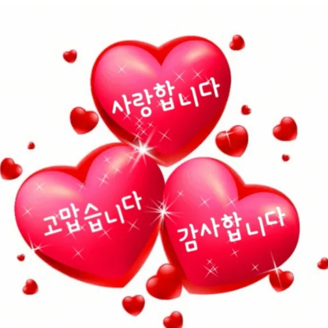 사랑