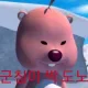 군침