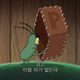 차우차우비벙