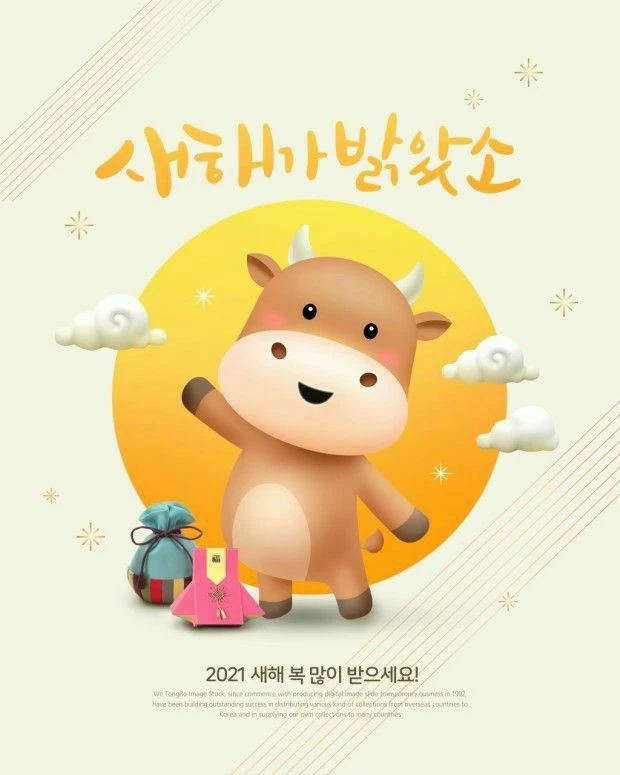 공쥬