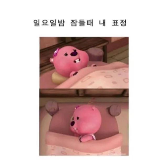 유리