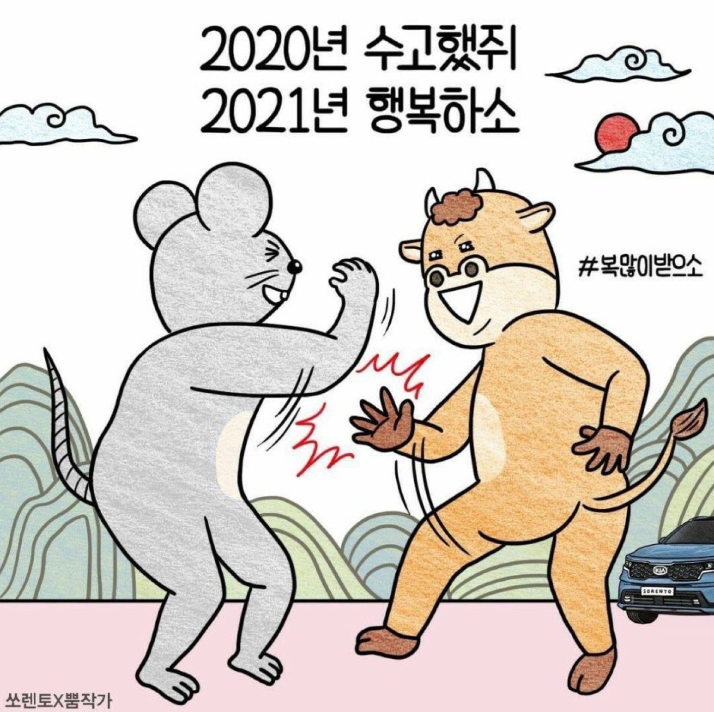 히아신스