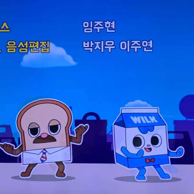 폴라베어