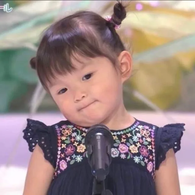 당신근처