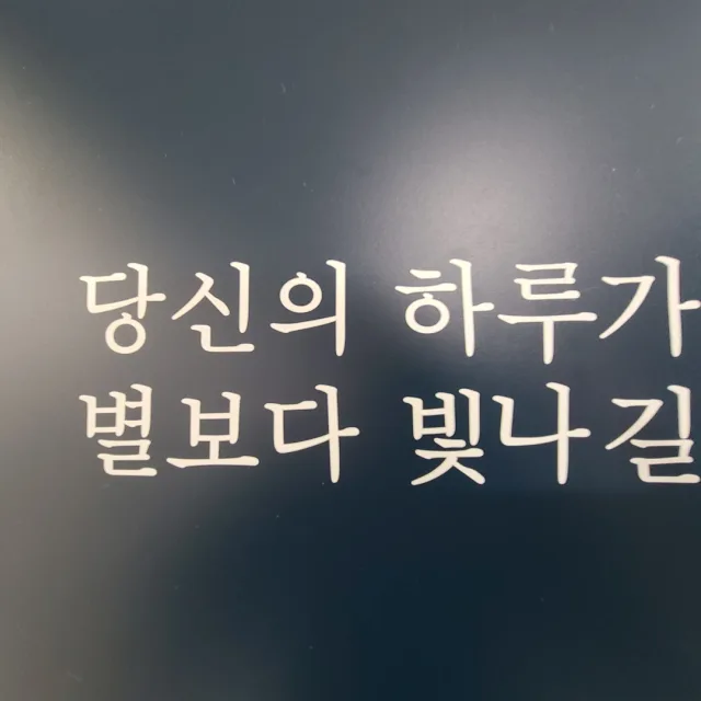 중꼬나라