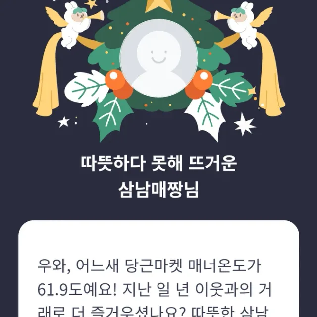 삼남매짱