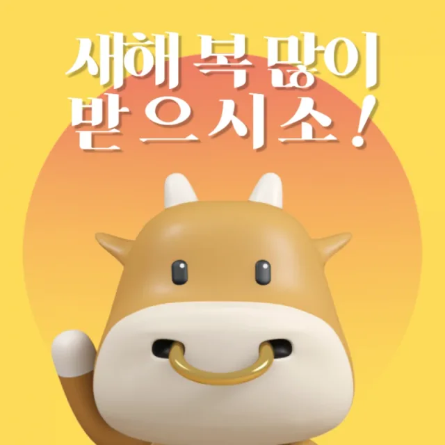 수미니