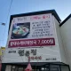 정든집