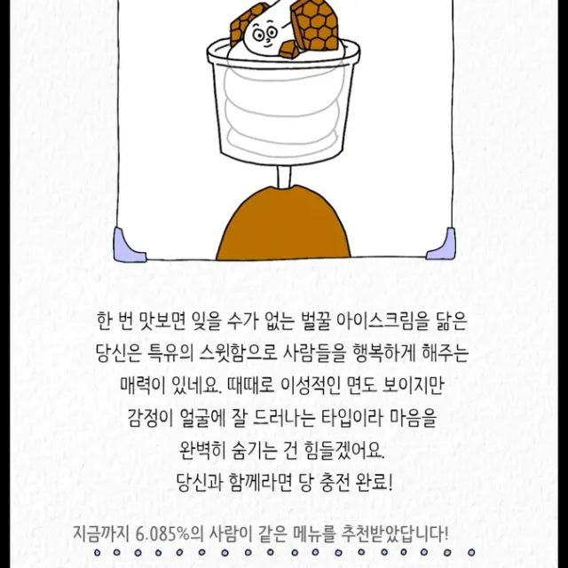 원거리공격