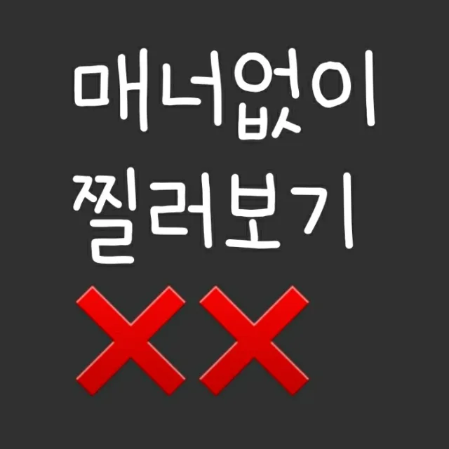 한겨울92