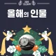 당근의공식