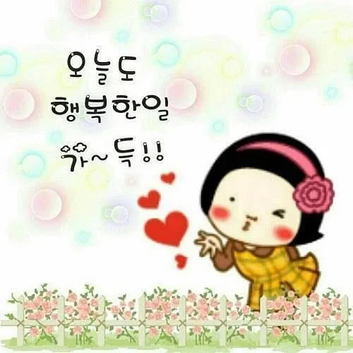 은유꽃
