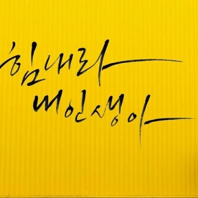 라일락