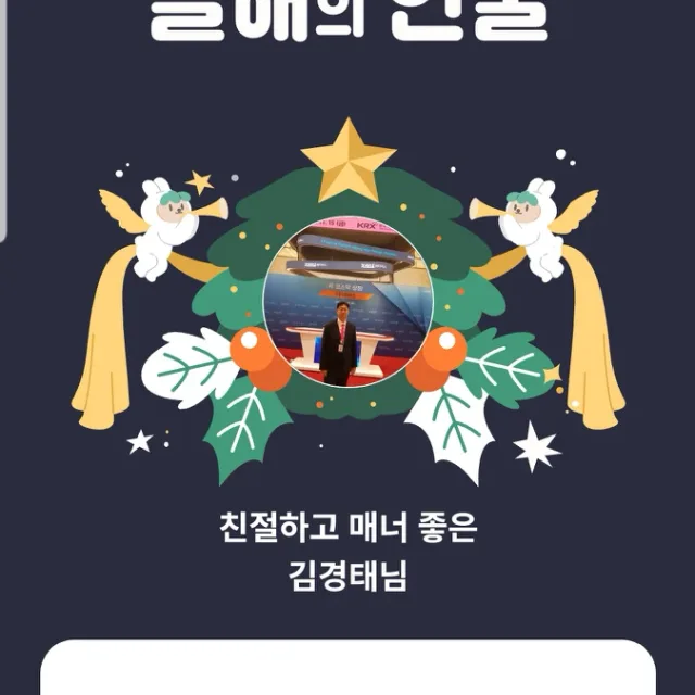 김경태