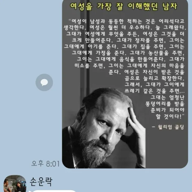 토마토EUN