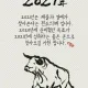 거래왕