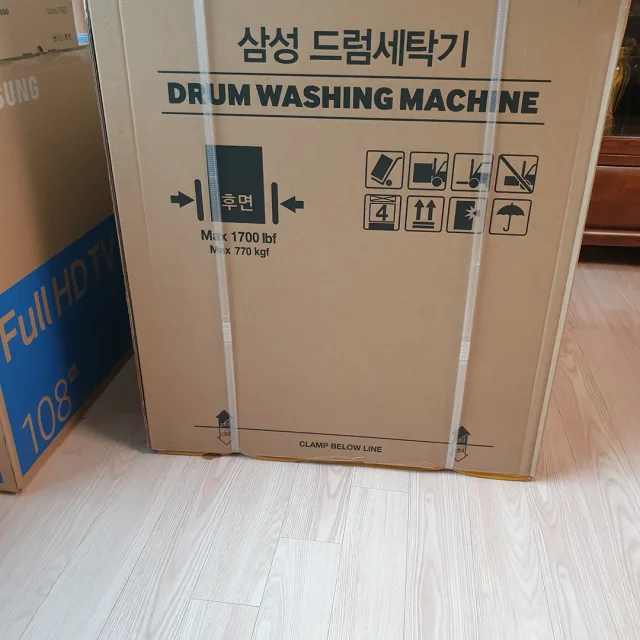 산사랑