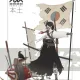 수도