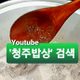 코코름