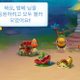 밥베