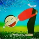 바다다