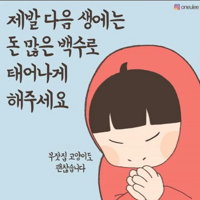 일원동보안관