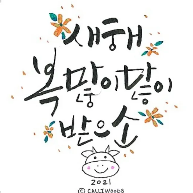 수수맘