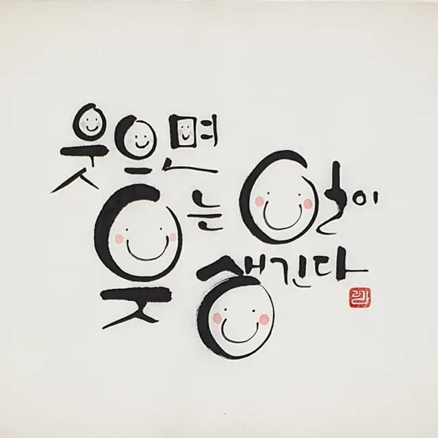 대청동