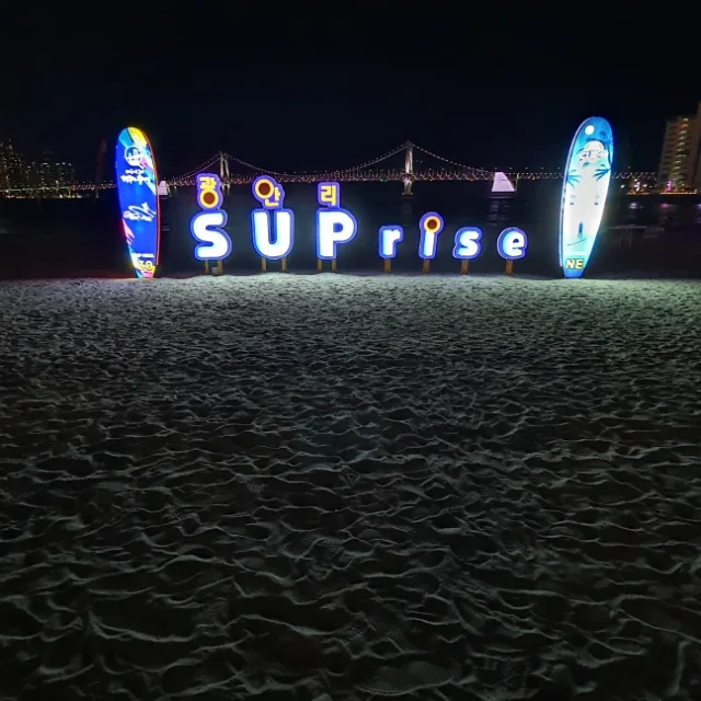 백팔번뇌