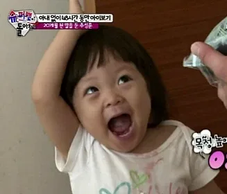 두비듀비밥